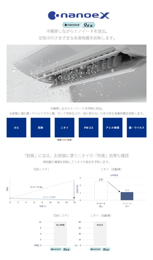 パナソニック CS-256DJ-W ルームエアコン エオリア eolia Jシリーズ 主に8畳 クリスタルホワイト 2026年モデル 単相100V クーラー 冷房 暖房 (CS-255DJ-Wの後継品) Panasonic_2