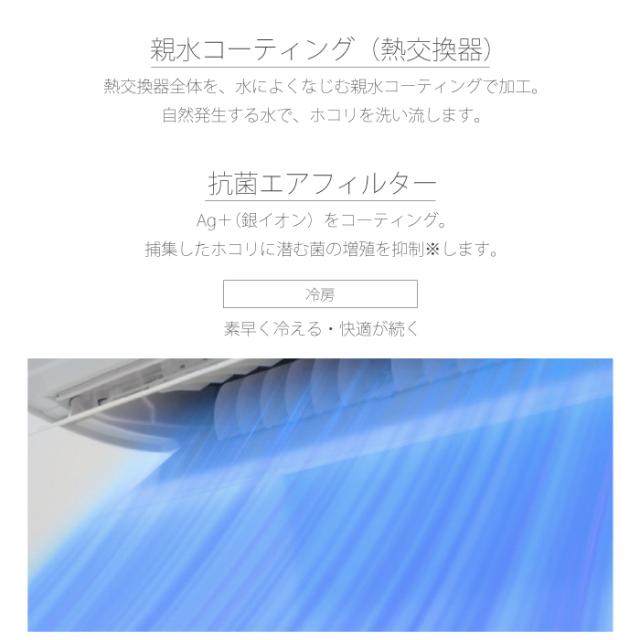 パナソニック CS-256DJ-W ルームエアコン エオリア eolia Jシリーズ 主に8畳 クリスタルホワイト 2026年モデル 単相100V クーラー 冷房 暖房 (CS-255DJ-Wの後継品) Panasonic_6