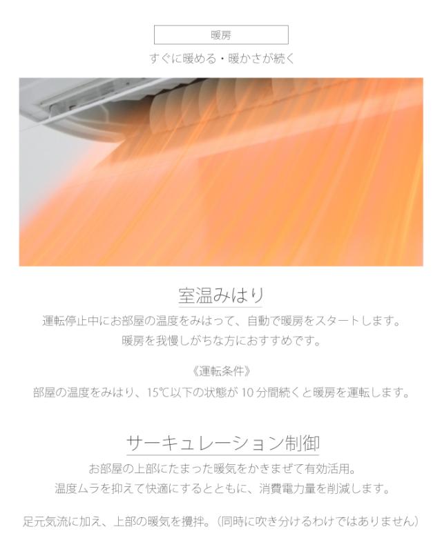 パナソニック CS-256DJ-W ルームエアコン エオリア eolia Jシリーズ 主に8畳 クリスタルホワイト 2026年モデル 単相100V クーラー 冷房 暖房 (CS-255DJ-Wの後継品) Panasonic_9