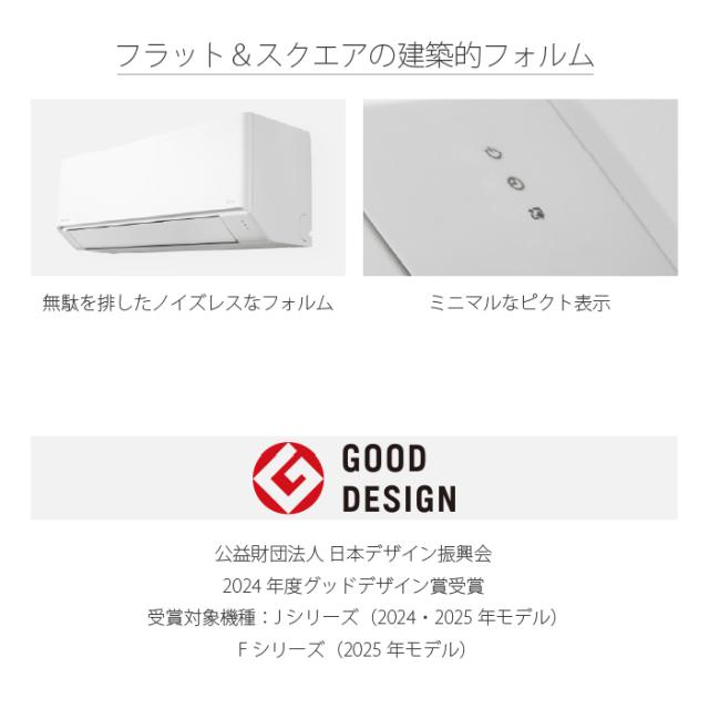 パナソニック CS-285DFL-W ルームエアコン エオリア eolia Fシリーズ 主に10畳用 クリスタルホワイト 2025年モデル 単相100V クーラー 冷房 暖房 インバーター冷暖房除湿タイプ (CS-284DFL-Wの後継品) Panasonic_4