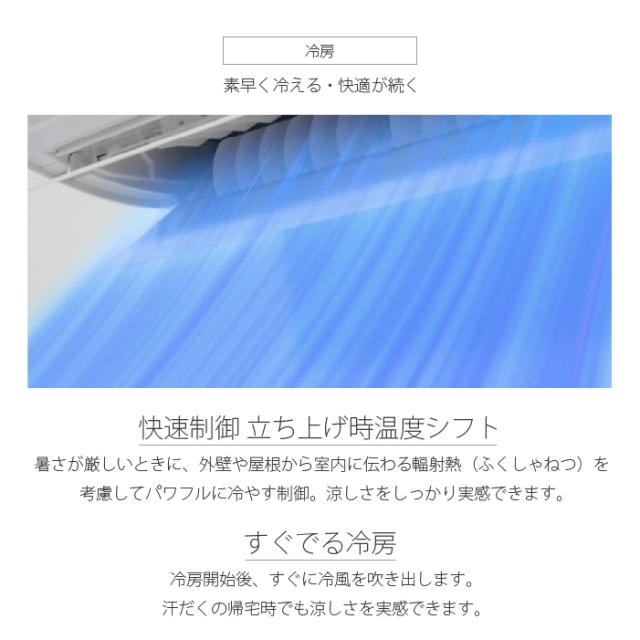 パナソニック CS-285DFL-W ルームエアコン エオリア eolia Fシリーズ 主に10畳用 クリスタルホワイト 2025年モデル 単相100V クーラー 冷房 暖房 インバーター冷暖房除湿タイプ (CS-284DFL-Wの後継品) Panasonic_5
