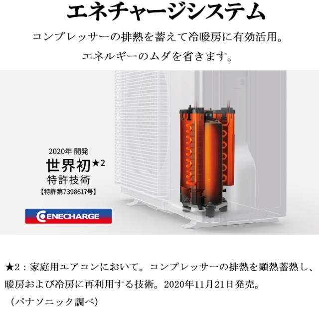 パナソニック CS-285DGX-W ルームエアコン エオリア Eolia GXシリーズ 10畳用 クリスタルホワイト 2025年モデル 単相100V ナノイーX Panasonic_3