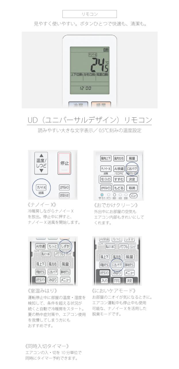 パナソニック CS-285DN-W ルームエアコン エオリア eolia Nシリーズ 主に10畳 クリスタルホワイト 2025年モデル 単相100V クーラー 冷房 暖房 (CS-284DN-Wの後継品) Panasonic_11