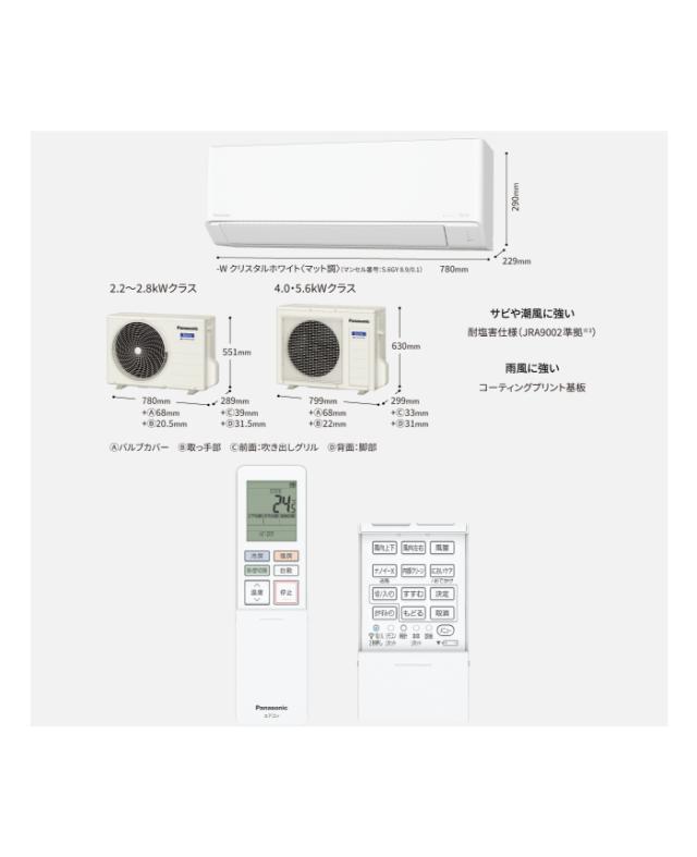 パナソニック CS-285DN-W ルームエアコン エオリア eolia Nシリーズ 主に10畳 クリスタルホワイト 2025年モデル 単相100V クーラー 冷房 暖房 (CS-284DN-Wの後継品) Panasonic_15