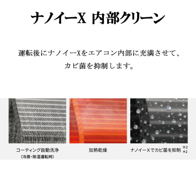 パナソニック CS-285DN-W ルームエアコン エオリア eolia Nシリーズ 主に10畳 クリスタルホワイト 2025年モデル 単相100V クーラー 冷房 暖房 (CS-284DN-Wの後継品) Panasonic_4
