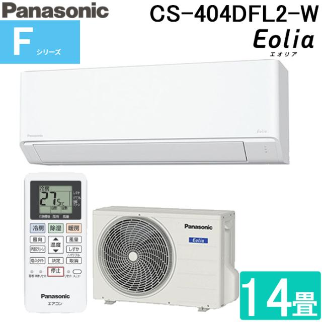 Panasonic インバーター冷暖房除湿タイプ ルームエアコン CS-PX282D-W