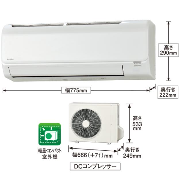 コロナ CSH-B22CR-W ルームエアコン 6畳用 リララ(ReLaLa) Bシリーズ 2024年モデル 日本製 100V ホワイト (CSH-B22BRの後継品) CORONA_3