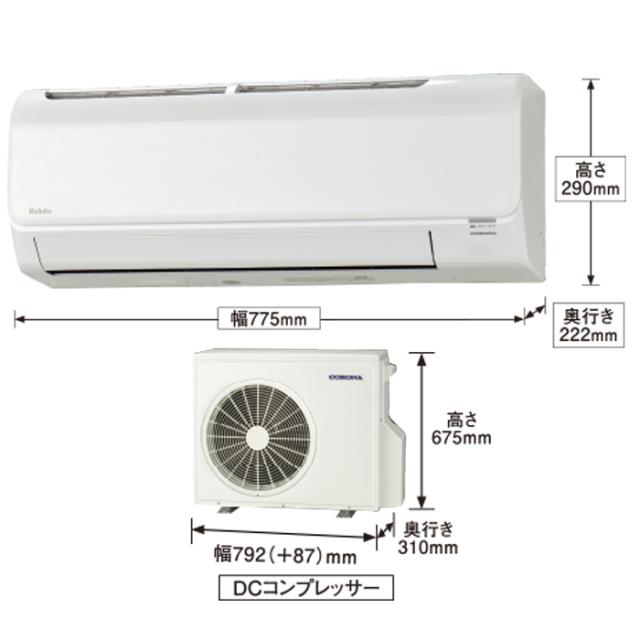 コロナ CSH-B56CR2-W ルームエアコン 18畳用 リララ(ReLaLa) Bシリーズ 2024年モデル 日本製 200V ホワイト (CSH-B56BR2の後継品) CORONA_3