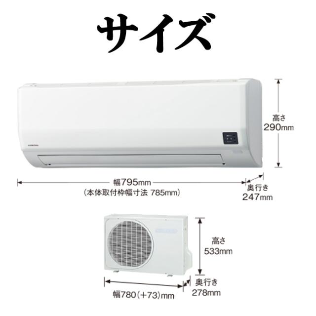 コロナ CSH-W2224R-W ルームエアコン 6畳用 リララ(ReLaLa) Wシリーズ 2024年モデル 日本製 100V ホワイト (CSH-W2223Rの後継品) CORONA_16
