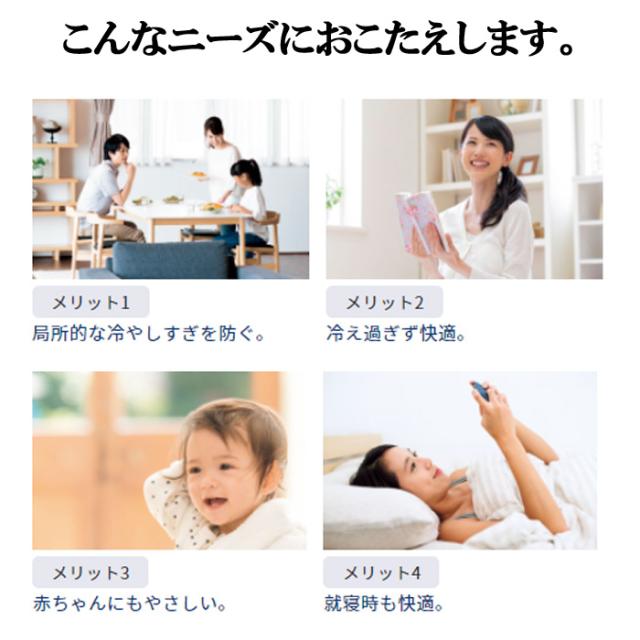 コロナ CSH-W2224R-W ルームエアコン 6畳用 リララ(ReLaLa) Wシリーズ 2024年モデル 日本製 100V ホワイト (CSH-W2223Rの後継品) CORONA_4