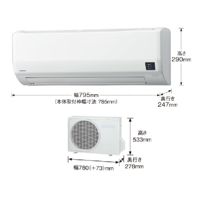 コロナ CSH-W2225R-W ルームエアコンリララ(ReLaLa) Wシリーズ 主に6畳用 2025年モデル 日本製 100V ホワイト クーラー 冷房 暖房 (CSH-W2224R-Wの後継品) CORONA