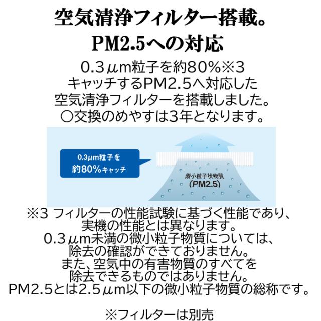 コロナ CSH-W2524R-W ルームエアコン 8畳用 リララ(ReLaLa) Wシリーズ 2024年モデル 日本製 100V ホワイト (CSH-W2523Rの後継品) CORONA_8