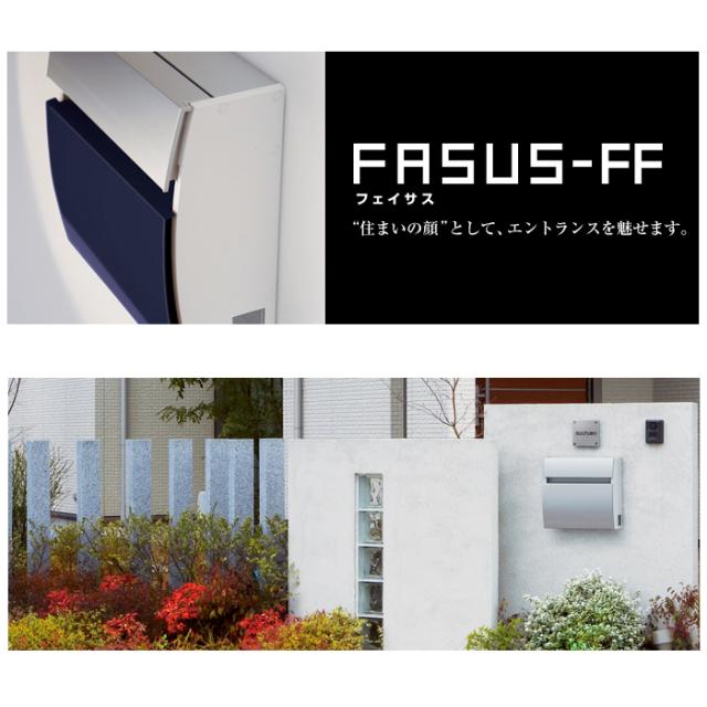 Panasonic フェイサス　郵便受け　ポストFASUS メール Panasonic フェイサス 郵便受け ポストFASUS メール パナソニック
