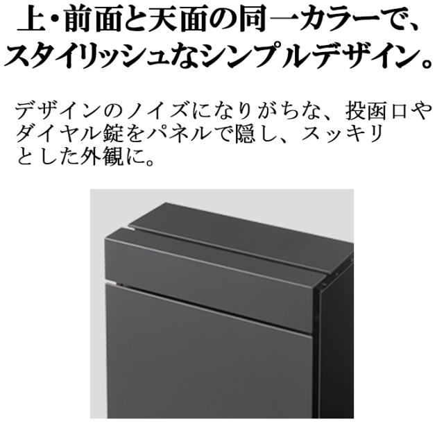 パナソニック CTCR2600TBK 小包ポスト パケモ-UF 上入れ 前出し 鋳鉄ブラック色 サインポスト 郵便 宅配ボックス Pakemo-UF エクステリア 投函 防犯 壁掛け ポール取り付け 大型郵便受取可能 Panasonic_11