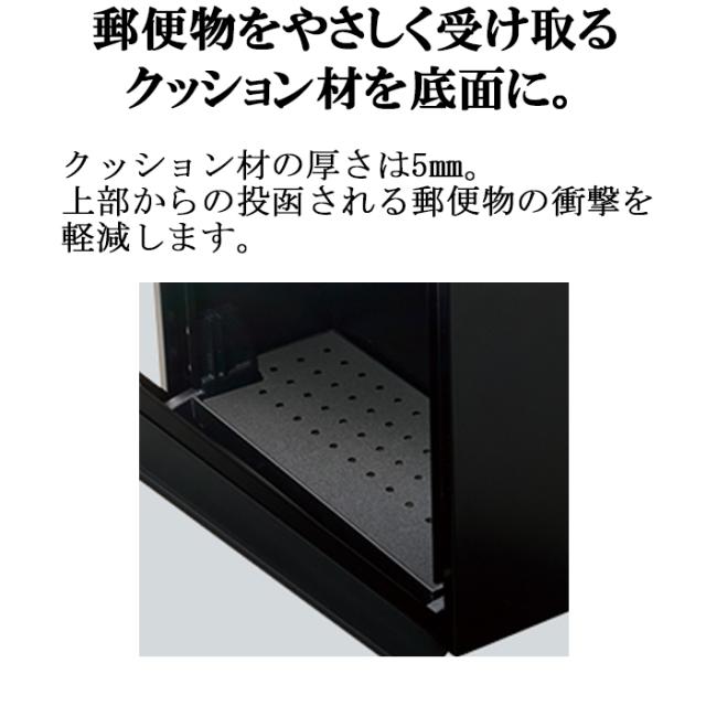 パナソニック CTCR2600TBK 小包ポスト パケモ-UF 上入れ 前出し 鋳鉄ブラック色 サインポスト 郵便 宅配ボックス Pakemo-UF エクステリア 投函 防犯 壁掛け ポール取り付け 大型郵便受取可能 Panasonic_12