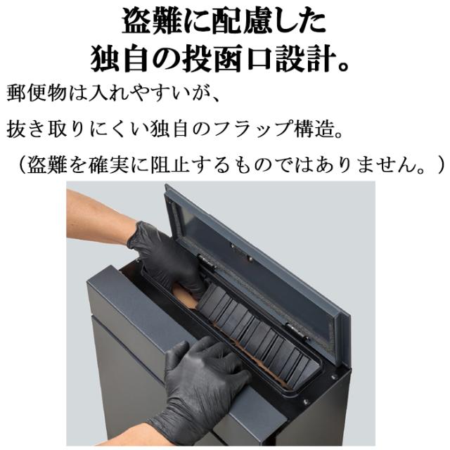 パナソニック　CTCR2600TBK　小包ポスト Pakemo-UF(パケモ) 上入れ・前出し 大型郵便対応 鋳鉄ブラック [凹] CTCR2600MAK] \u003cbr\u003ePakemo-UF パケモ パナソニック メールボックス