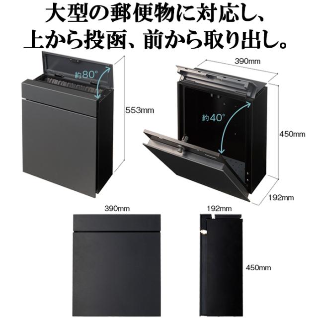 パナソニック CTCR2600TBK 小包ポスト パケモ-UF 上入れ 前出し 鋳鉄ブラック色 サインポスト 郵便 宅配ボックス Pakemo-UF エクステリア 投函 防犯 壁掛け ポール取り付け 大型郵便受取可能 Panasonic_5