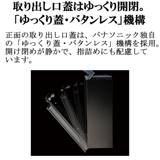 パナソニック CTCR2600TBK 小包ポスト パケモ-UF 上入れ 前出し 鋳鉄ブラック色 サインポスト 郵便 宅配ボックス Pakemo-UF エクステリア 投函 防犯 壁掛け ポール取り付け 大型郵便受取可能 Panasonic_7
