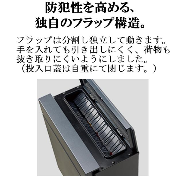 パナソニック CTCR2600TBK 小包ポスト パケモ-UF 上入れ 前出し 鋳鉄ブラック色 サインポスト 郵便 宅配ボックス Pakemo-UF エクステリア 投函 防犯 壁掛け ポール取り付け 大型郵便受取可能 Panasonic_8
