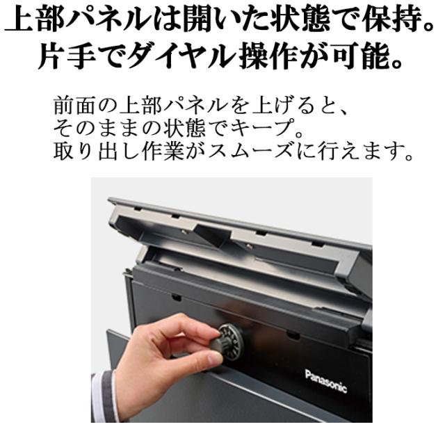 パナソニック CTCR2600TBK 小包ポスト パケモ-UF 上入れ 前出し 鋳鉄ブラック色 サインポスト 郵便 宅配ボックス Pakemo-UF エクステリア 投函 防犯 壁掛け ポール取り付け 大型郵便受取可能 Panasonic_9