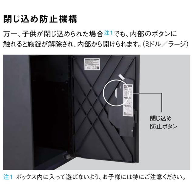 パナソニック CTNK6020RB 後付け用宅配ボックス コンボライト パナソニック CTNK6020RB 後付け用宅配ボックス コンボライト