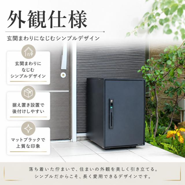 パナソニック CTNK6050RBCE 後付け用宅配ボックス コンボライト ラージタイプ マットブラック 据え置き 前入れ前出し CTNK6050RBの脚部材セット品 COMBO-LIGHT Panasonic_1
