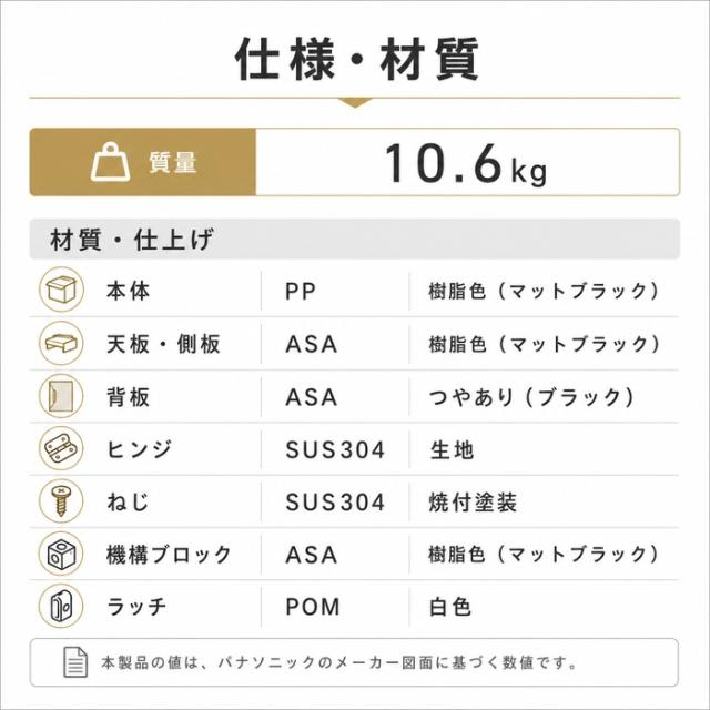 パナソニック CTNK6050RBCE 後付け用宅配ボックス コンボライト ラージタイプ マットブラック 据え置き 前入れ前出し CTNK6050RBの脚部材セット品 COMBO-LIGHT Panasonic_14