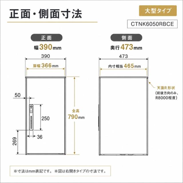 パナソニック CTNK6050RBCE 後付け用宅配ボックス コンボライト ラージタイプ マットブラック 据え置き 前入れ前出し CTNK6050RBの脚部材セット品 COMBO-LIGHT Panasonic_15
