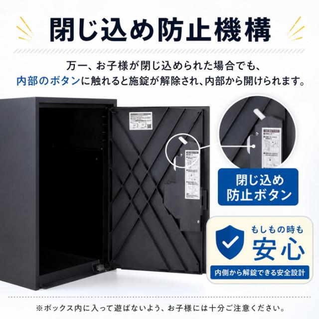 パナソニック CTNK6050RBCE 後付け用宅配ボックス コンボライト ラージタイプ マットブラック 据え置き 前入れ前出し CTNK6050RBの脚部材セット品 COMBO-LIGHT Panasonic_7