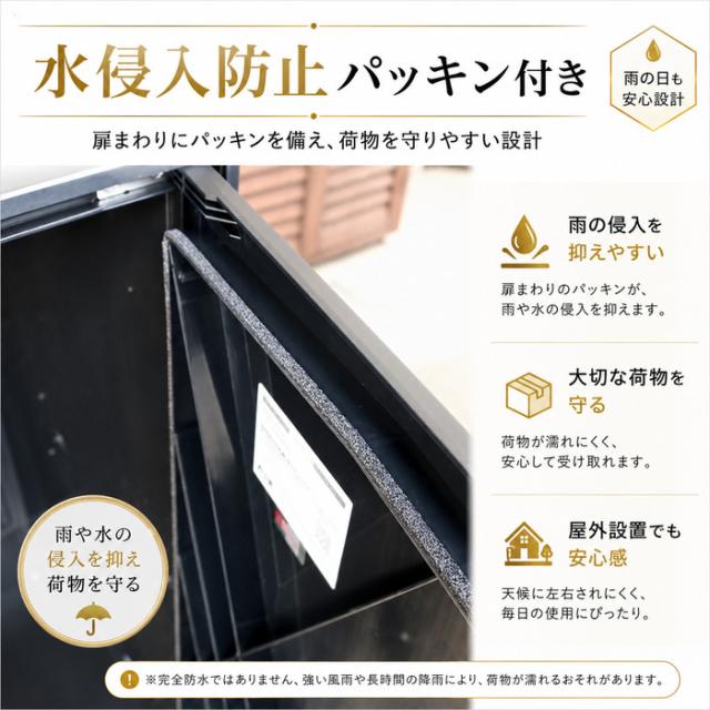 パナソニック CTNK6050RBCE 後付け用宅配ボックス コンボライト ラージタイプ マットブラック 据え置き 前入れ前出し CTNK6050RBの脚部材セット品 COMBO-LIGHT Panasonic_8