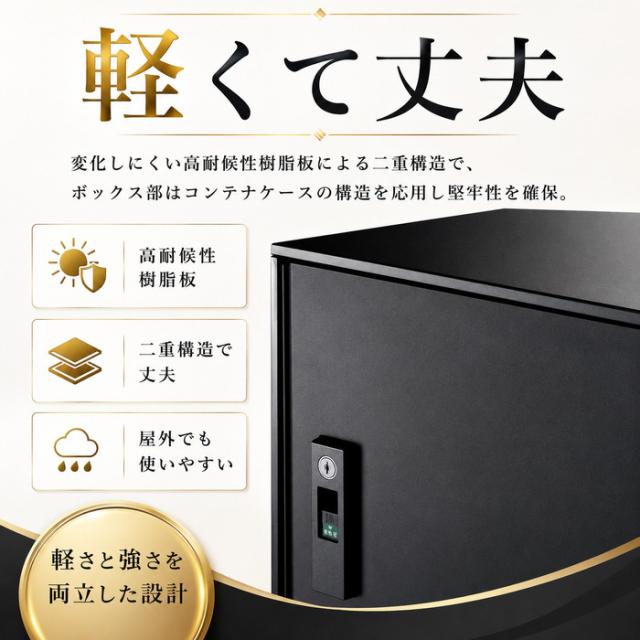 パナソニック CTNK6050RBCE 後付け用宅配ボックス コンボライト ラージタイプ マットブラック 据え置き 前入れ前出し CTNK6050RBの脚部材セット品 COMBO-LIGHT Panasonic_9