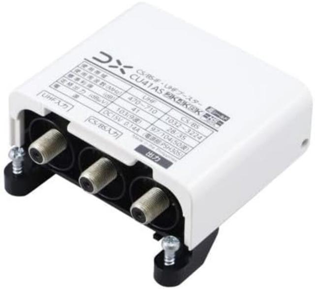 DXアンテナ CU41AS CS/BS-IF・UHFブースター 41dB形 4K・8K放送対応 家庭用ブースター 利得切替スイッチ搭載 (CU38ASの後継品) DXANTENNA_2