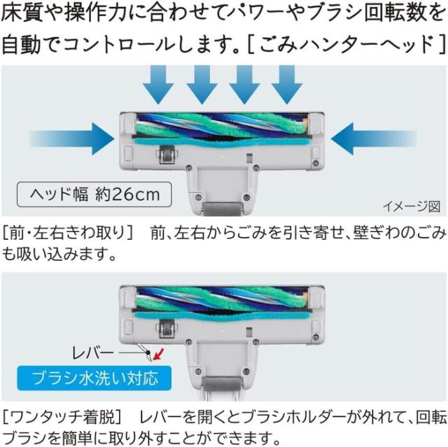 日立 CV-KP90M(C) 紙パック式クリーナー かるパック ベージュ 掃除機 
