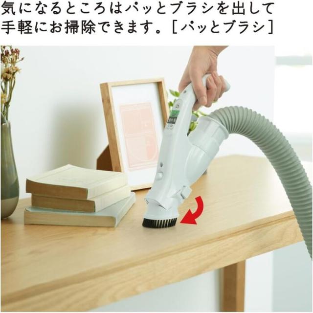 日立 CV-KP90M(C) 紙パック式クリーナー かるパック ベージュ 掃除機