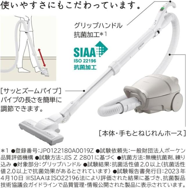 日立 CV-KP90M(C) 紙パック式クリーナー かるパック ベージュ 掃除機