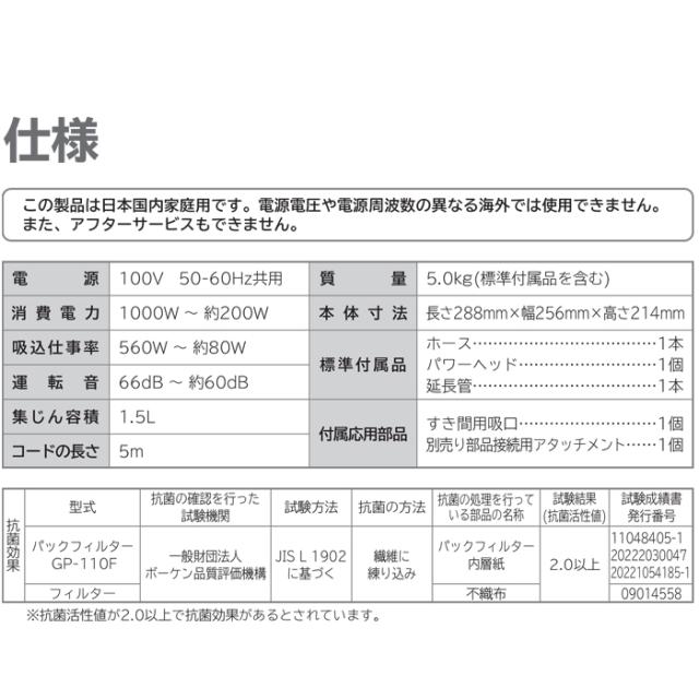 日立 CV-P500-H 紙パック式クリーナー 掃除機 グレー キャニスター パワフルヘッド お洒落 家電 HITACHIの通販は