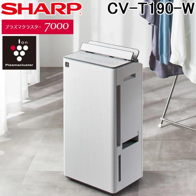 中古】CORONAコロナ 衣類乾燥除湿機 木造7畳〜コンクリート造14