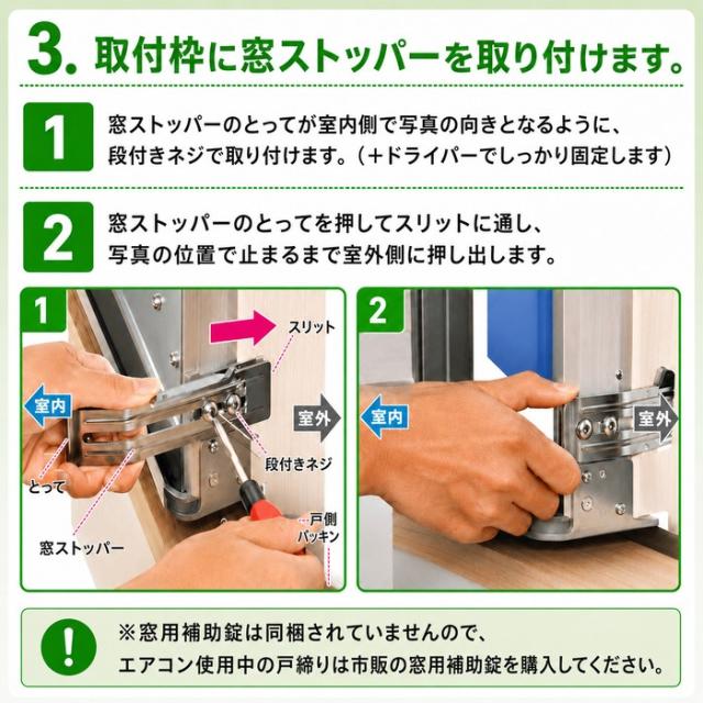 コロナ CW-1626R-WS 窓用 ウィンドエアコン Relala リララ 冷房専用 4