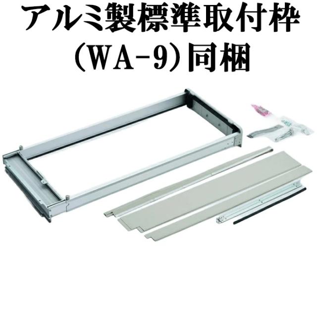 コロナ CW-1826R-W ウインドエアコンリララ(ReLaLa) 冷房専用 主に4.5〜7畳用 2026年モデル 日本製 100V シティホワイト クーラー (CW-1825R-Wの後継品) CORONA_9