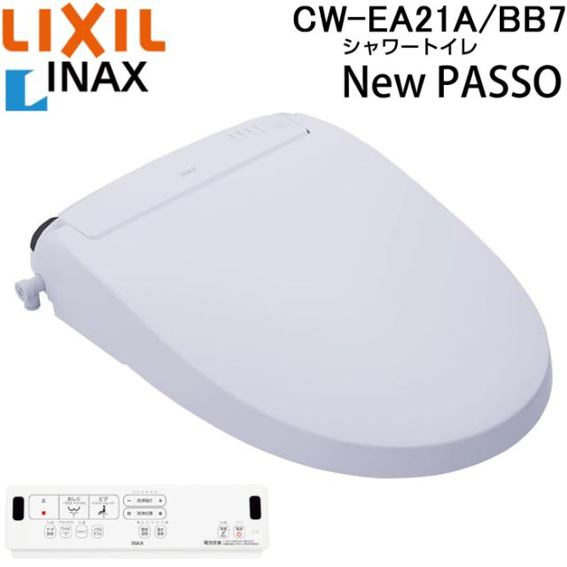 リクシル イナックス CW-EA21A/BB7 温水洗浄便座 New PASSO パッソ シャワートイレ ブルーグレー 手動ハンドル式 瞬間式 壁リモコン付属