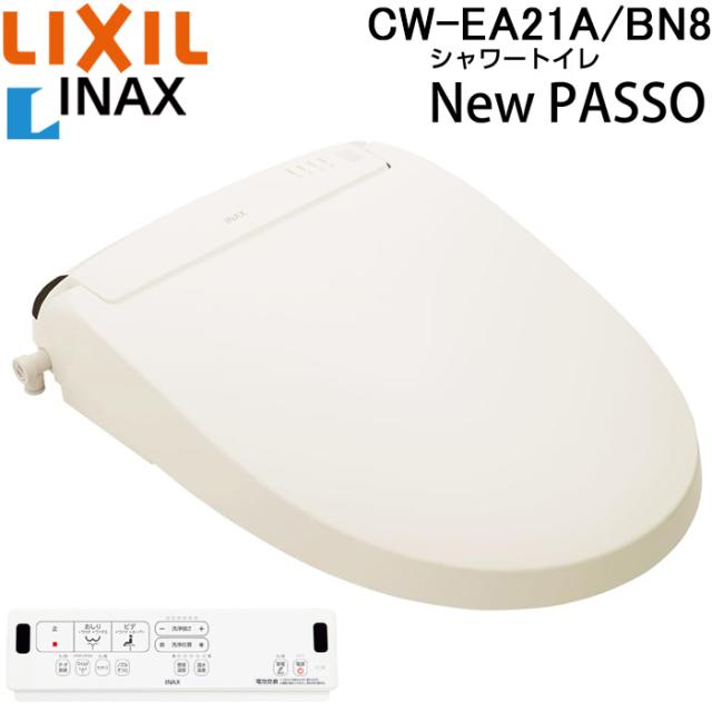 （まとめ）ワイズ スベリを防ぐ手すりマット20×28cm ブルー BW022 1枚〔×20セット〕