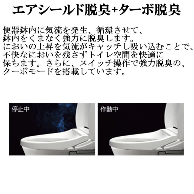 リクシル イナックス CW-EA21A/BN8 温水洗浄便座 New PASSO パッソ シャワートイレ オフホワイト 手動ハンドル式 瞬間式 壁リモコン付属_5