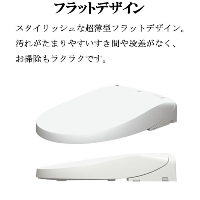 リクシル イナックス CW-EA21A/LR8 温水洗浄便座 New PASSO パッソ シャワートイレ ピンク 手動ハンドル式 瞬間式 壁リモコン付属_4