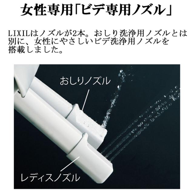 リクシル イナックス CW-EA21A/LR8 温水洗浄便座 New PASSO パッソ シャワートイレ ピンク 手動ハンドル式 瞬間式 壁リモコン付属_8