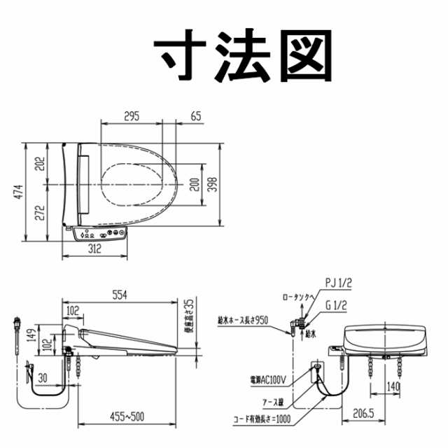 在庫有)リクシル LIXIL CW-H42/BW1 ピュアホワイト シャワートイレ 温水洗浄便座 Hシリーズの通販はau PAY マーケット -  住設と電材の洛電マート | au PAY マーケット－通販サイト