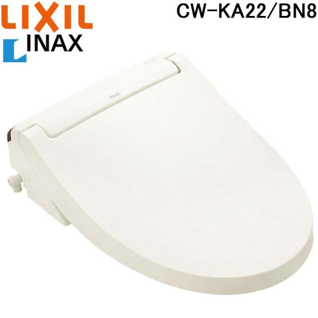 リクシル イナックス CW-KA22/BN8 温水洗浄便座 KAシリーズ シャワートイレ オフホワイト 手動ハンドル式 貯湯式 CW-KA32の旧モデル 壁リモコン付属 LIXIL INAX