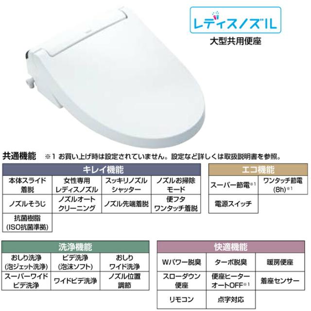 リクシル CW-KA31/LR8 KAシリーズ シャワートイレ 温水洗浄便座 貯湯式 0.76L 手動ハンドル 壁リモコン ピンク Wパワー脱臭 ターボ脱臭 (CW-KA21の後継品) LIXIL イナックス INAX_4