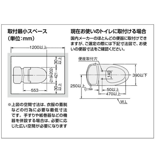 リクシル CW-KA31/LR8 KAシリーズ シャワートイレ 温水洗浄便座 貯湯式 0.76L 手動ハンドル 壁リモコン ピンク Wパワー脱臭 ターボ脱臭 (CW-KA21の後継品) LIXIL イナックス INAX_5