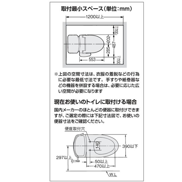 LIXIL ウォシュレット　シャワートイレ　CW-KB31 BW1 LIXIL KBシリーズ シャワートイレ 温水洗浄便座 CW-KB31-BW1