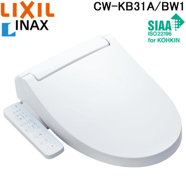 リクシル イナックス CW-KB31A/BW1 温水洗浄便座 シャワートイレ KB 